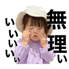 sayuri_20210501073726