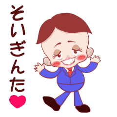 佐賀県 Lineクリエイターズスタンプまとめ Stamplist 佐賀県 Lineクリエイターズスタンプまとめ Stamplist