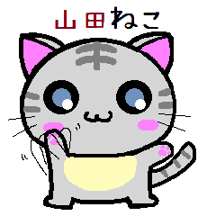 Yamada cat