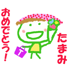 Sticker of Tamami