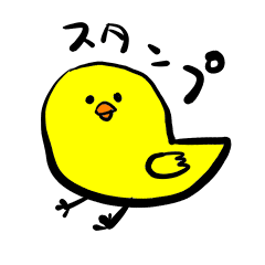 Chick line sticker