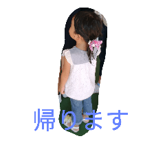 gohome