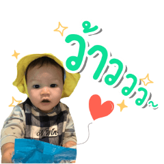 วินนี่เองค้าบ