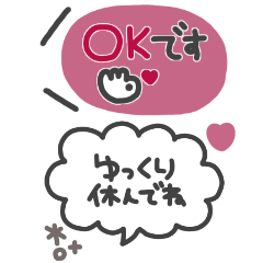 Simple メッセージ吹き出し 2 Line スタンプ Line Store