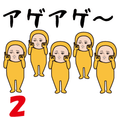 Dasakawa-Chibi edition of orange tights