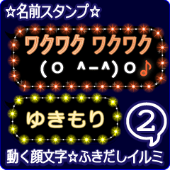 Anime.Face.smile.name2.`Yukimori'