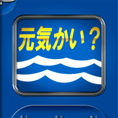 Japanese rollsign (รถไฟตู้นอน 5)