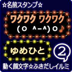 Anime.Face.smile.name2.`Yumehito'