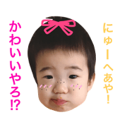 wagayanoyuruyururenbo-