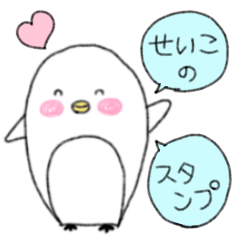 Seiko's cute sticker
