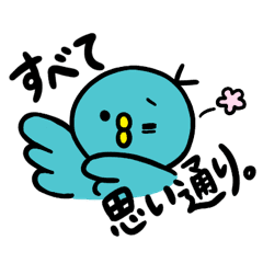 Don T Worry Blue Bird Of Happiness Line Stickers Line Store