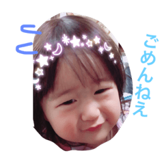 wagamamananoy