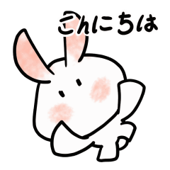 Chewy rabbit's answer (ver.Jp)