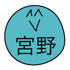 Avant-garde Sticker of Miyano