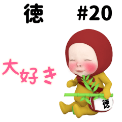 Red Towel #20 [toku_k] Name