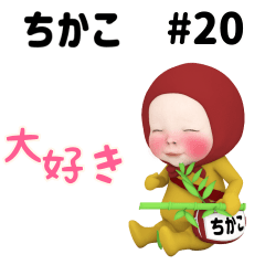 Red Towel #20 [chikako] Name