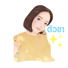 เกษสุดา ฮ่าฮ่า