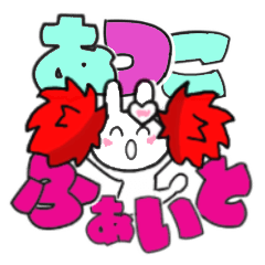 atsuko's sticker006