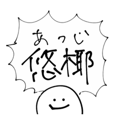 Atsuzisan