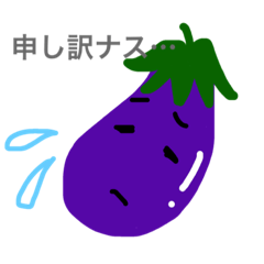 トマ子とナス男 Line スタンプ Line Store