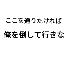 個人的に好きな言葉シリーズ