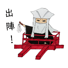 くたびれ侍 Lineクリエイターズスタンプ Stamplist くたびれ侍 Lineクリエイターズスタンプ Stamplist