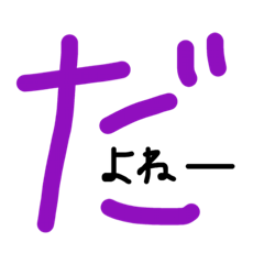 Japanese "hiragana"