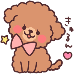 ふわふわもこもこトイプードル2 Line スタンプ Line Store ふわふわもこもこトイプードル2 Line スタンプ Line Store