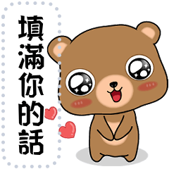 ningluk: Message Sticker (Browni 中文)