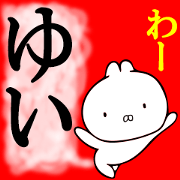 yui's loose sticker
