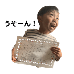 izu sticker for saya's personal use2