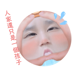 臭寶&胖鼻