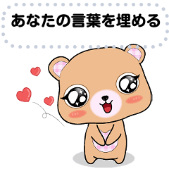 ningluk: Message Stickers (Kiki 日本語)