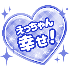 Convey the feelings Sticker74