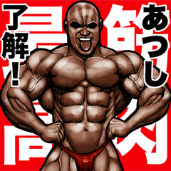 Atsushi dedicated Muscle macho sticker 5