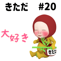 Red Towel #20 [kitada] Name