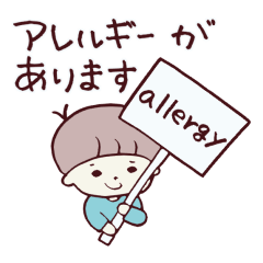 Food allergy children (for boys)