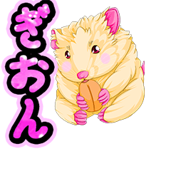 Gion Lovely hamster Chan 01