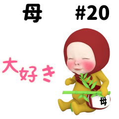 Red Towel #20 [haha_k] Name