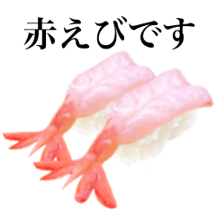 Sushi - shrimp 5 -