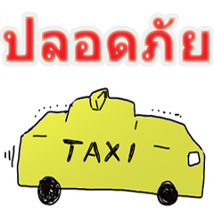 taxi driver thai version