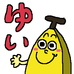 Banana sticker for Yui