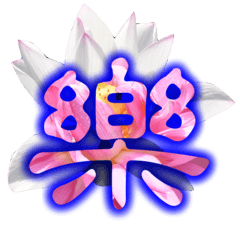 Spelling:natural color - Lotus 3