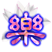 Spelling:natural color - Lotus 3