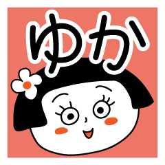 Yuka's sticker. You can use every day.