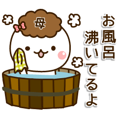 ☆母・お母さん☆専用スタンプ - LINE スタンプ | LINE STORE ☆母・お母さん☆専用スタンプ - LINE スタンプ | LINE STORE
