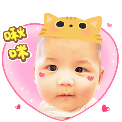 小可愛孟寶