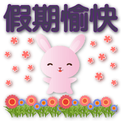 AMETHYST extra-cute pink rabbit