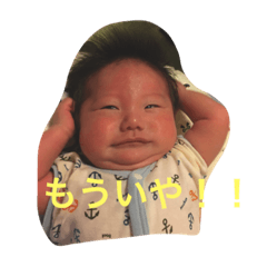 あちゃまん - LINE スタンプ | LINE STORE