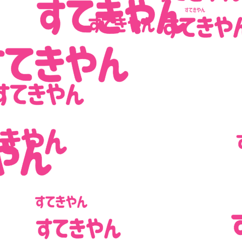 Kansai dialect pouring out2